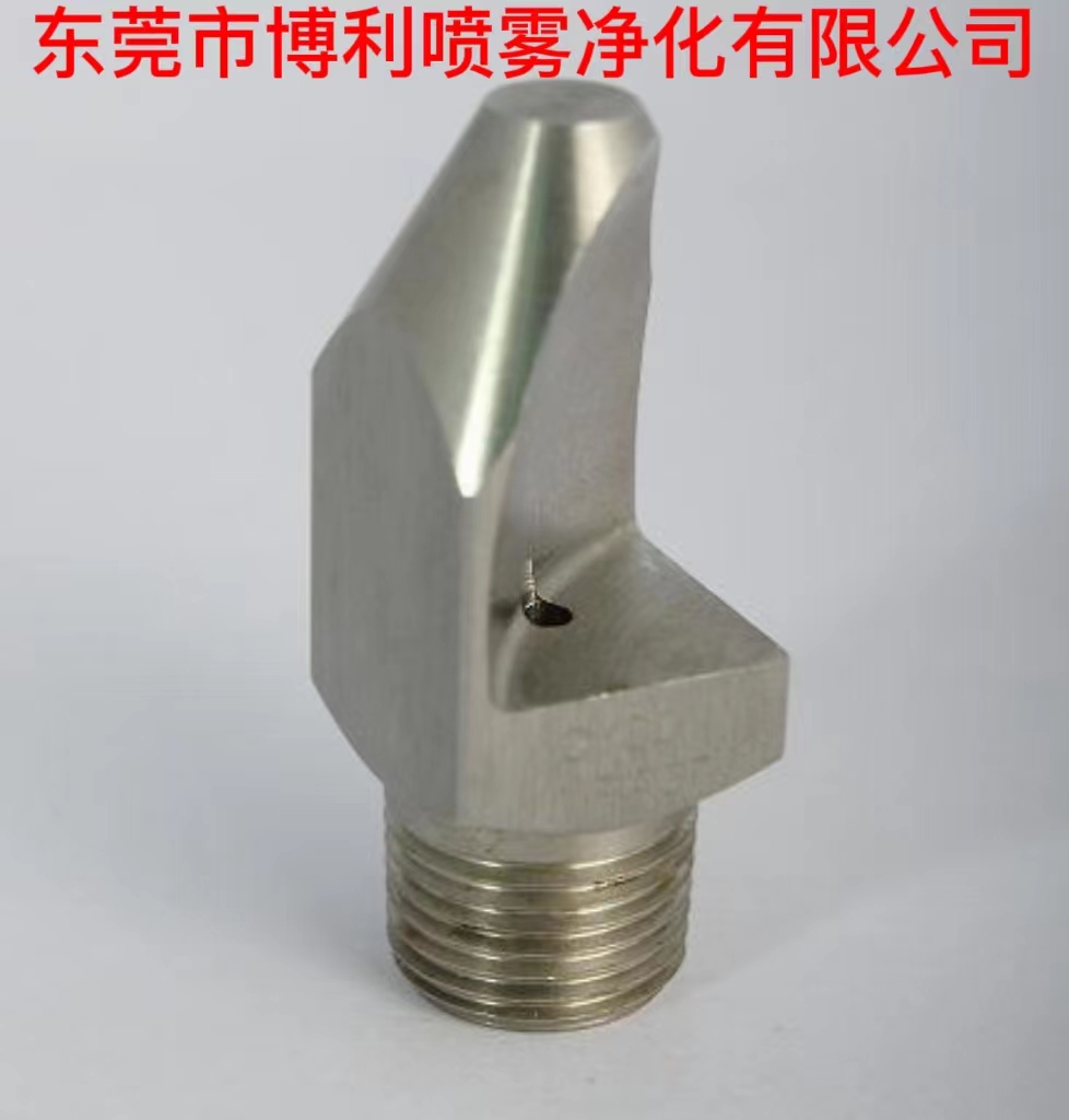 東莞廠家研發(fā)窄角扇形