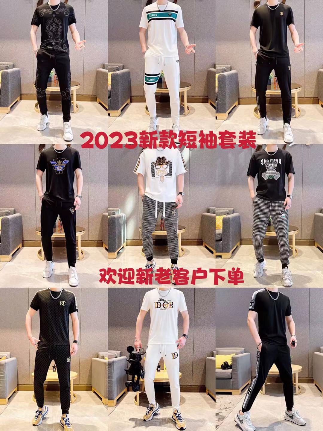 潮牌套裝男女同款，情侶裝潮牌套裝。 微信 wxtb1213
