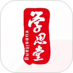 蘇州園區(qū)初中一對一補(bǔ)習(xí)強(qiáng)烈推薦學(xué)思堂托管