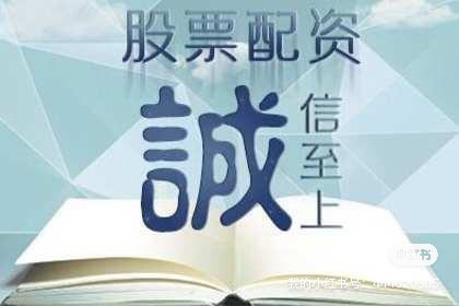 和美配資-南昌股票配資-合肥股票配資-實(shí)盤股票配資合作各大證券所