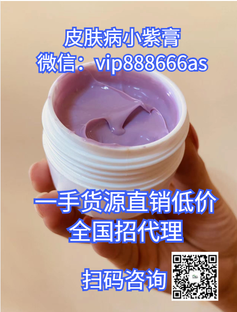 npx小紫膏微信:diyantang1