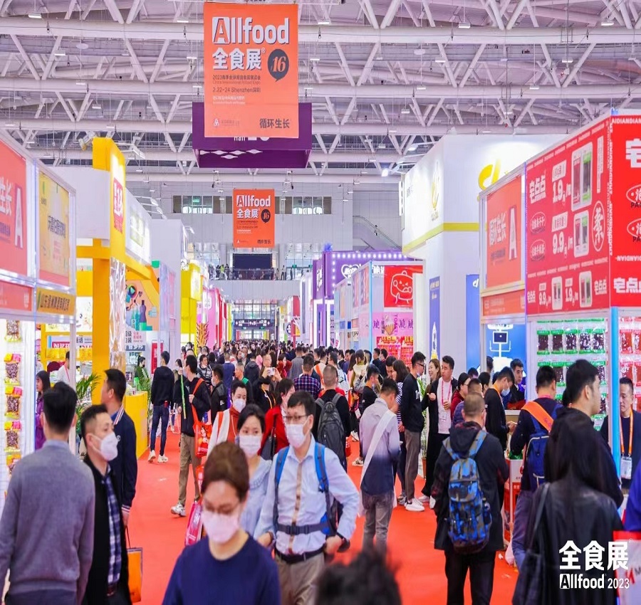 2023秋季上海全球gd食品展覽會(huì)
