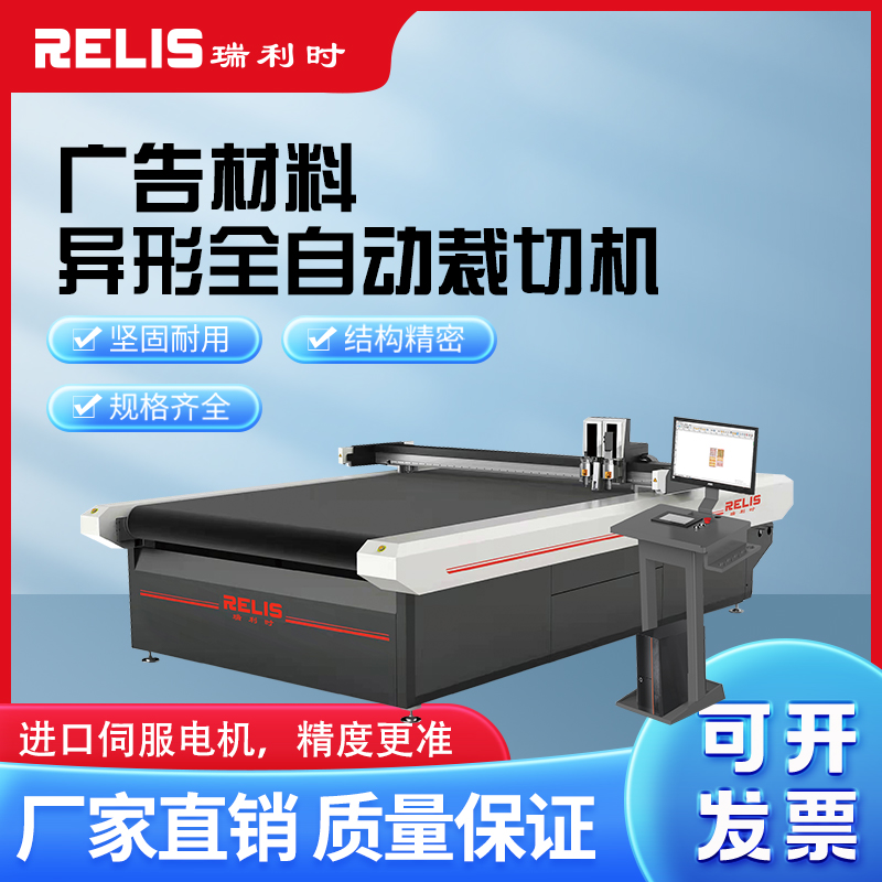 寧波kt板亞克力異形切割機(jī)振動(dòng)刀切割機(jī)sd品牌RUK潤(rùn)金數(shù)控切割機(jī)哪家強(qiáng)