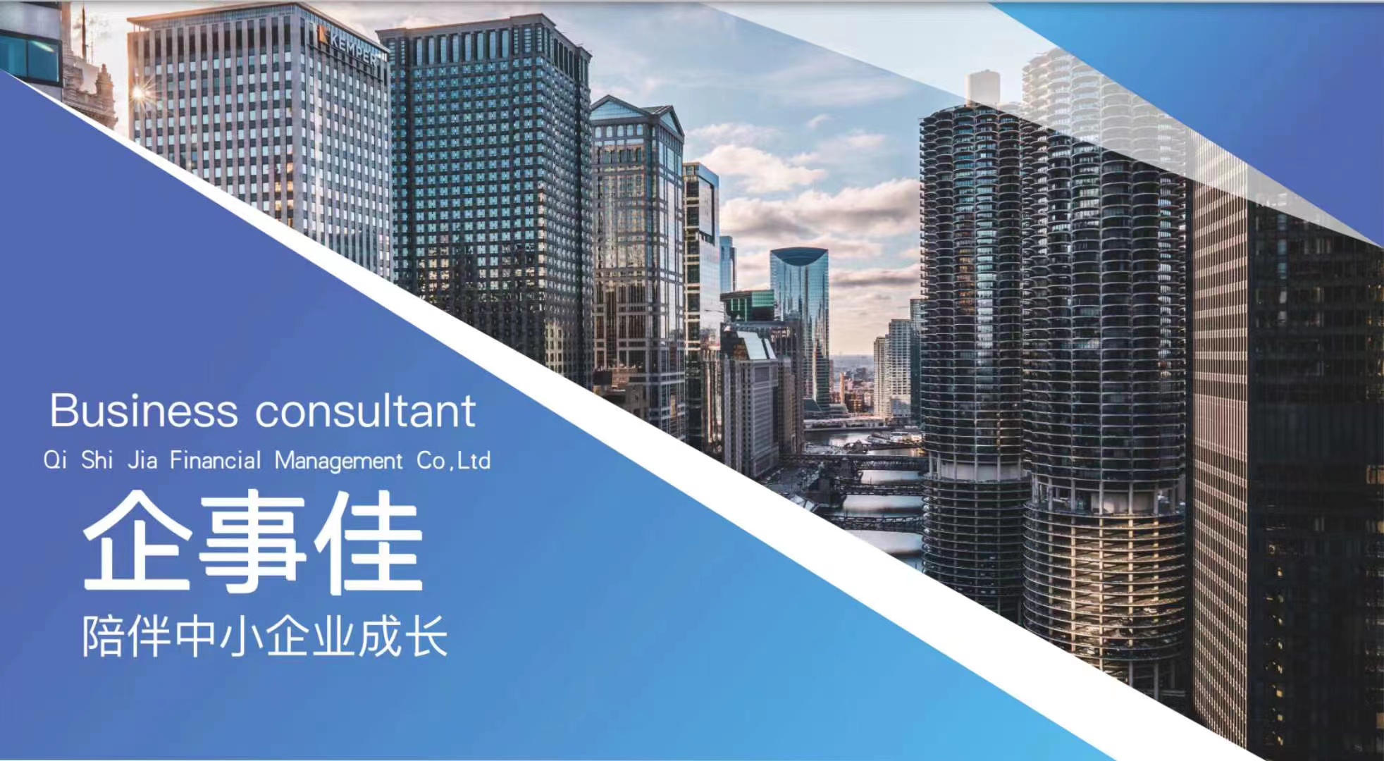 沈陽代賬公司哪家強(qiáng)？