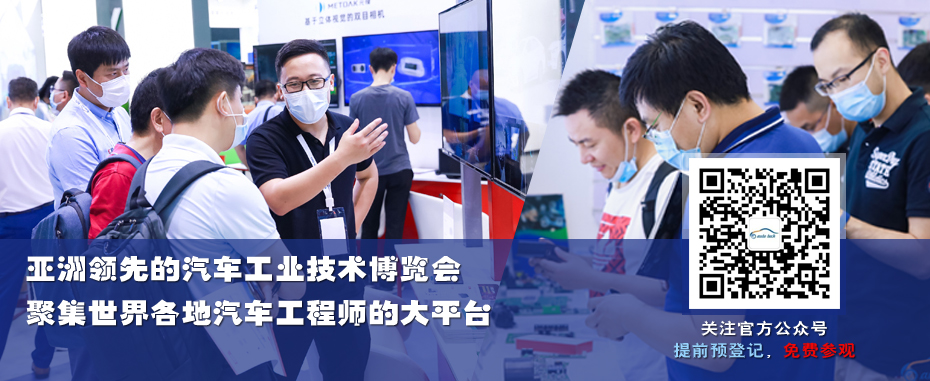 科唯儀器攜重磅產(chǎn)品亮相?AUTO?TECH?2023?華南展