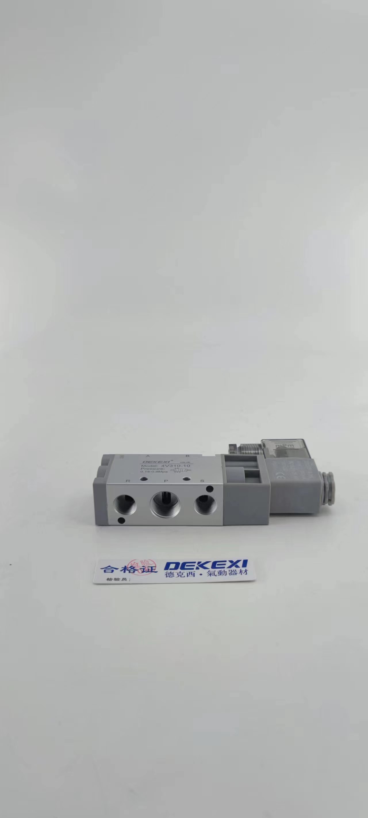 臺灣德克西4V310-10亞德客新洋XINWYANG同款