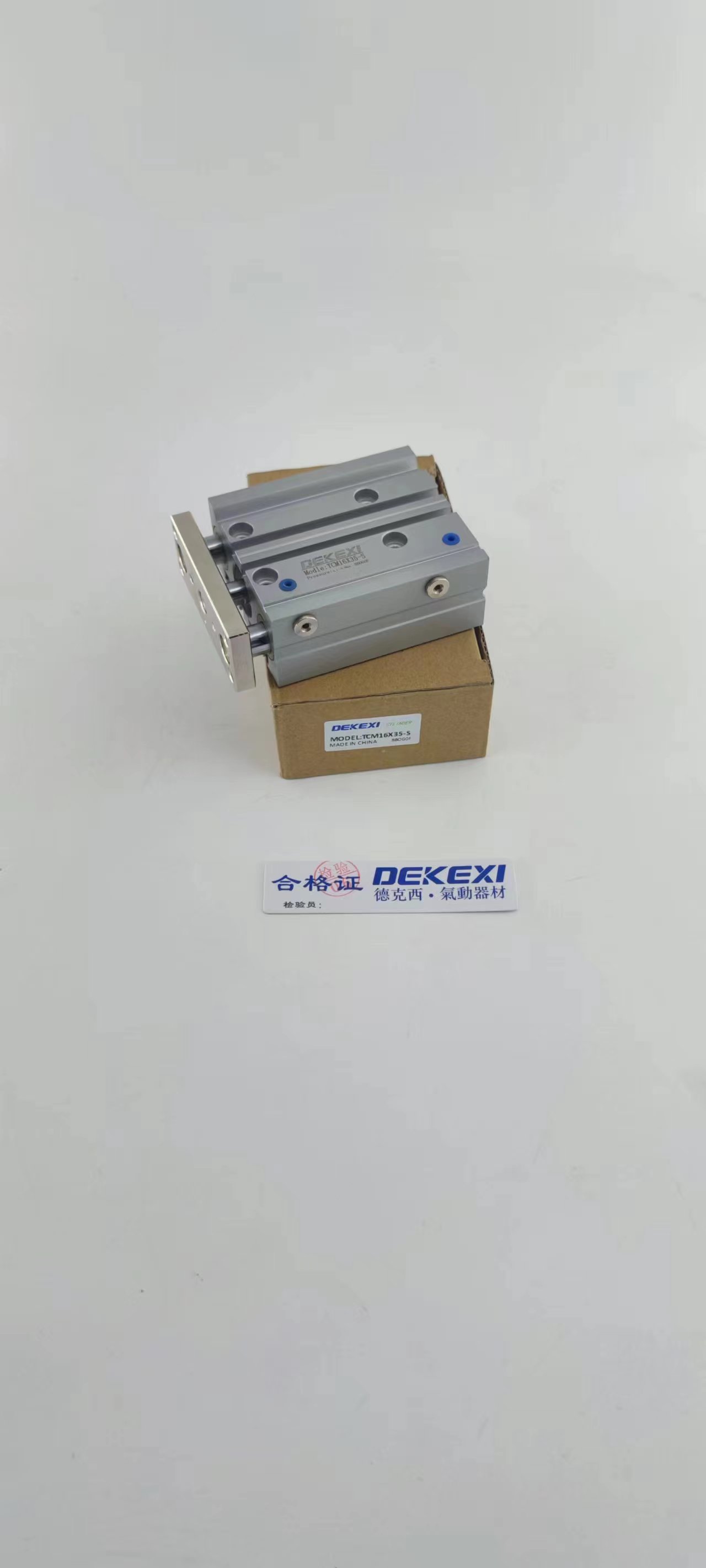 臺灣德克西DEKEXI，JIS標準三軸氣缸亞德客SMC新洋同款
