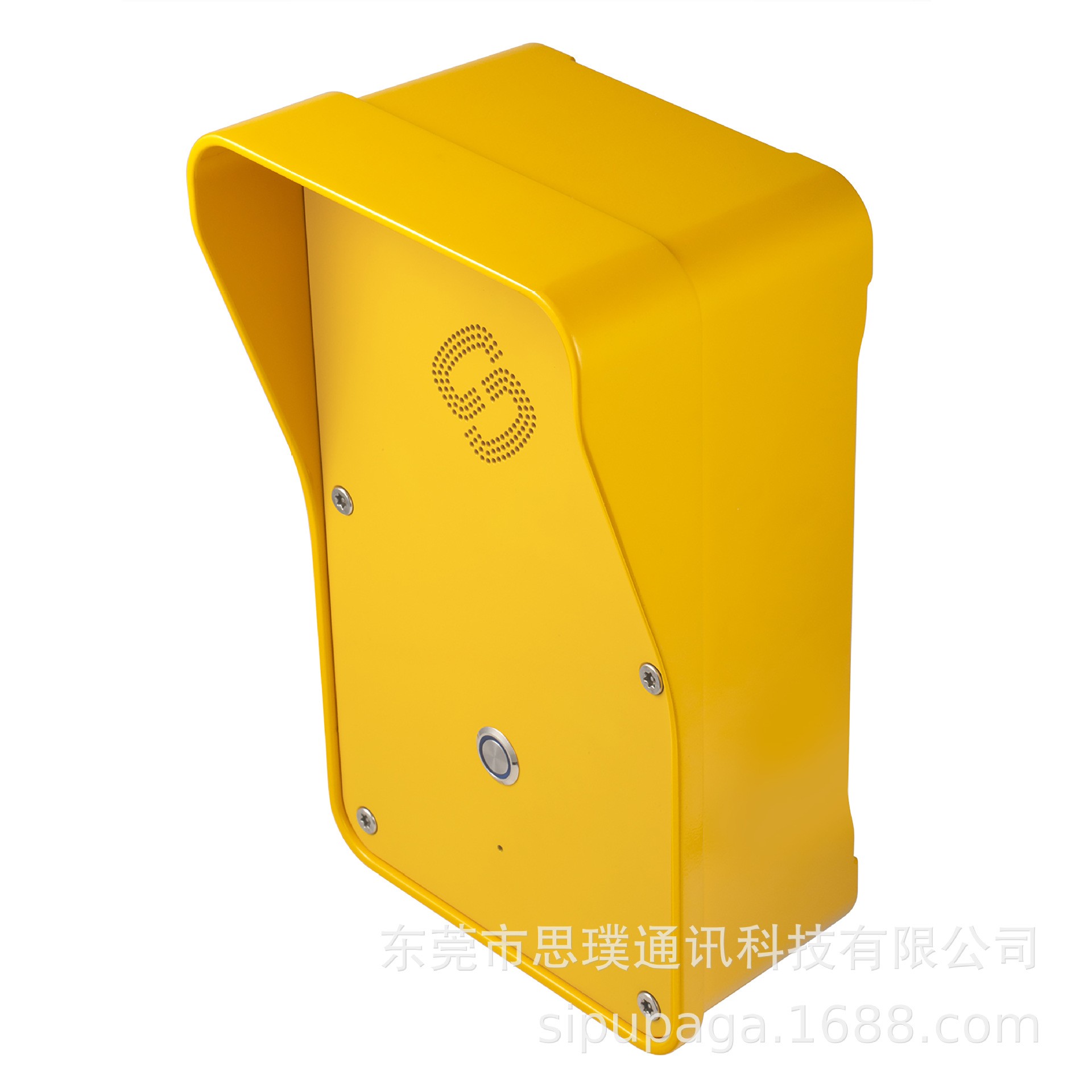 一鍵式工業(yè)電話機(jī) 防水抗噪免提對(duì)講 防護(hù)IP66