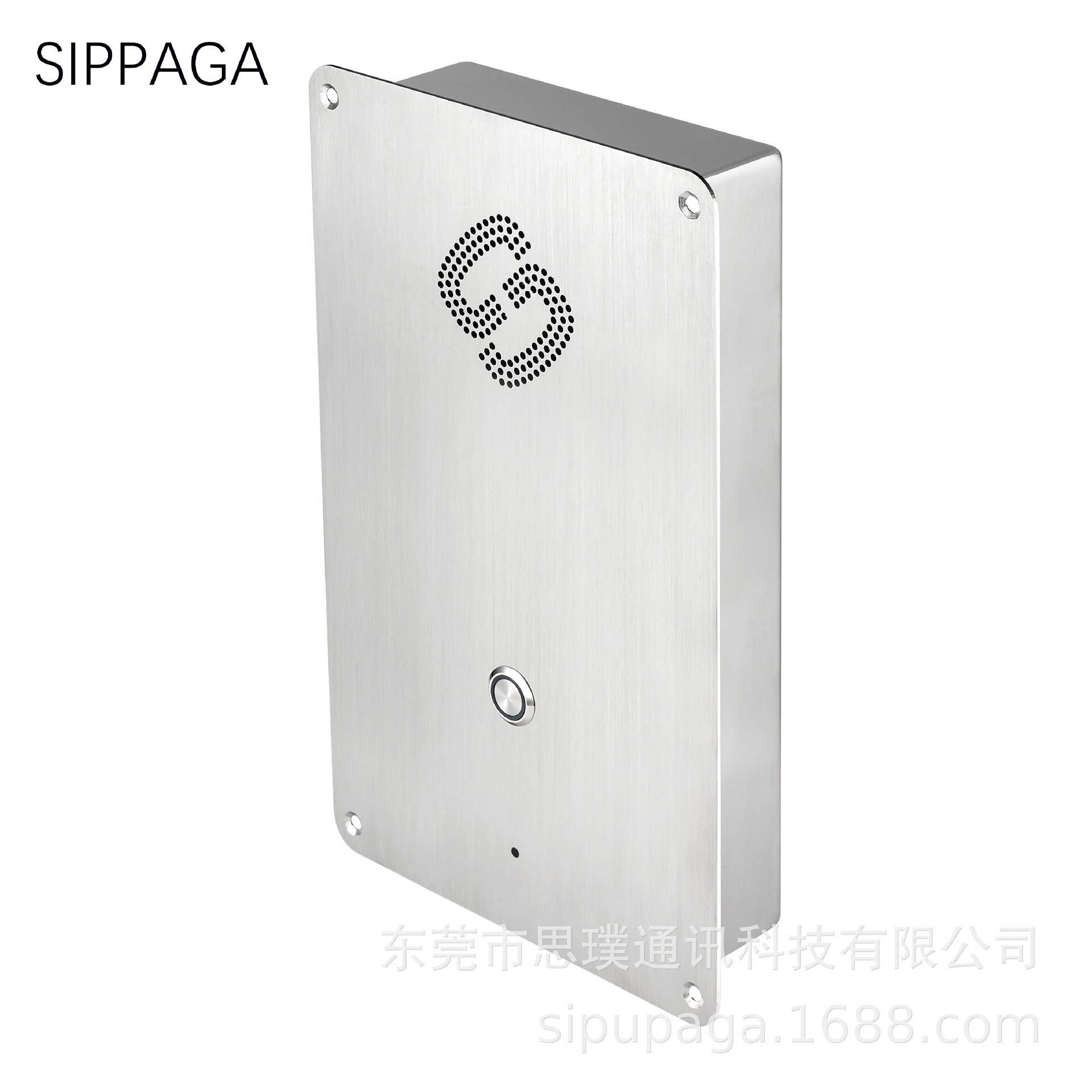 電梯地鐵一鍵對(duì)講電話 點(diǎn)對(duì)點(diǎn)求助電話機(jī)