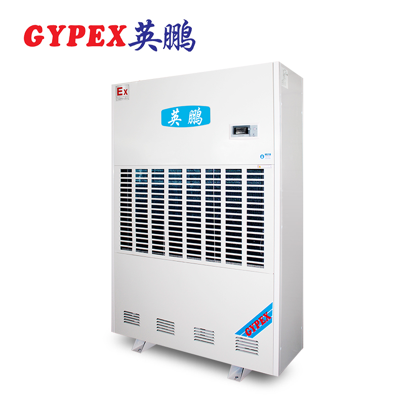 英鵬防爆工業(yè)除濕機工廠倉庫