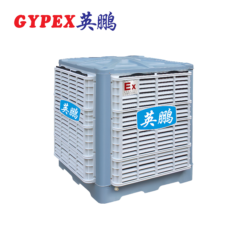 英鵬防爆安裝式環(huán)?？照{(diào)