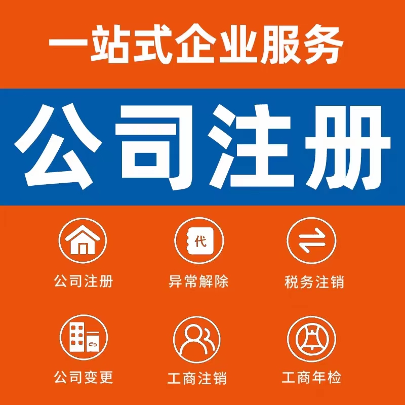 太原公司年報異常和地址異常的區(qū)別