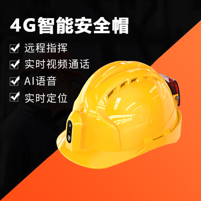建筑行業(yè)的人都知道安全帽的重要性