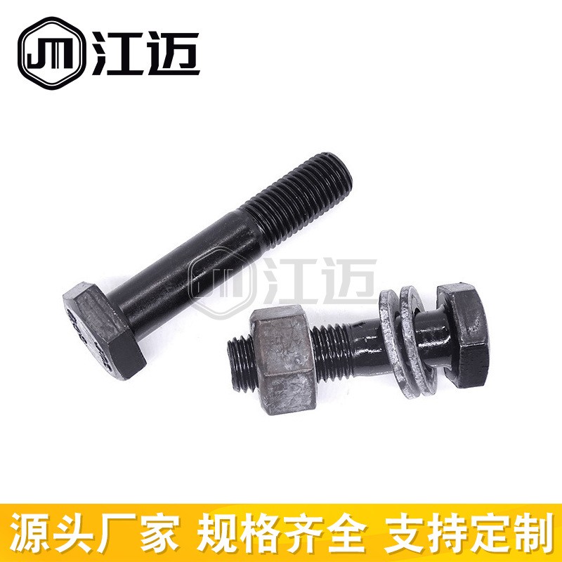 江邁鋼結(jié)構(gòu)螺栓—GB1228 M20*55 廠家直銷  詳情咨詢：13047761877<王經(jīng)理> 