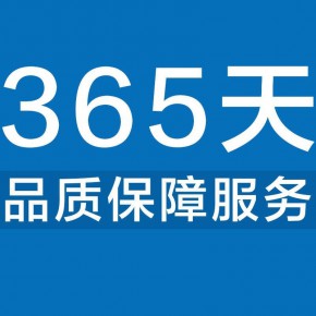 集團(tuán)M推薦】天津愛惠浦凈水器售后維修官方換芯服務(wù)/專業(yè)維修電話