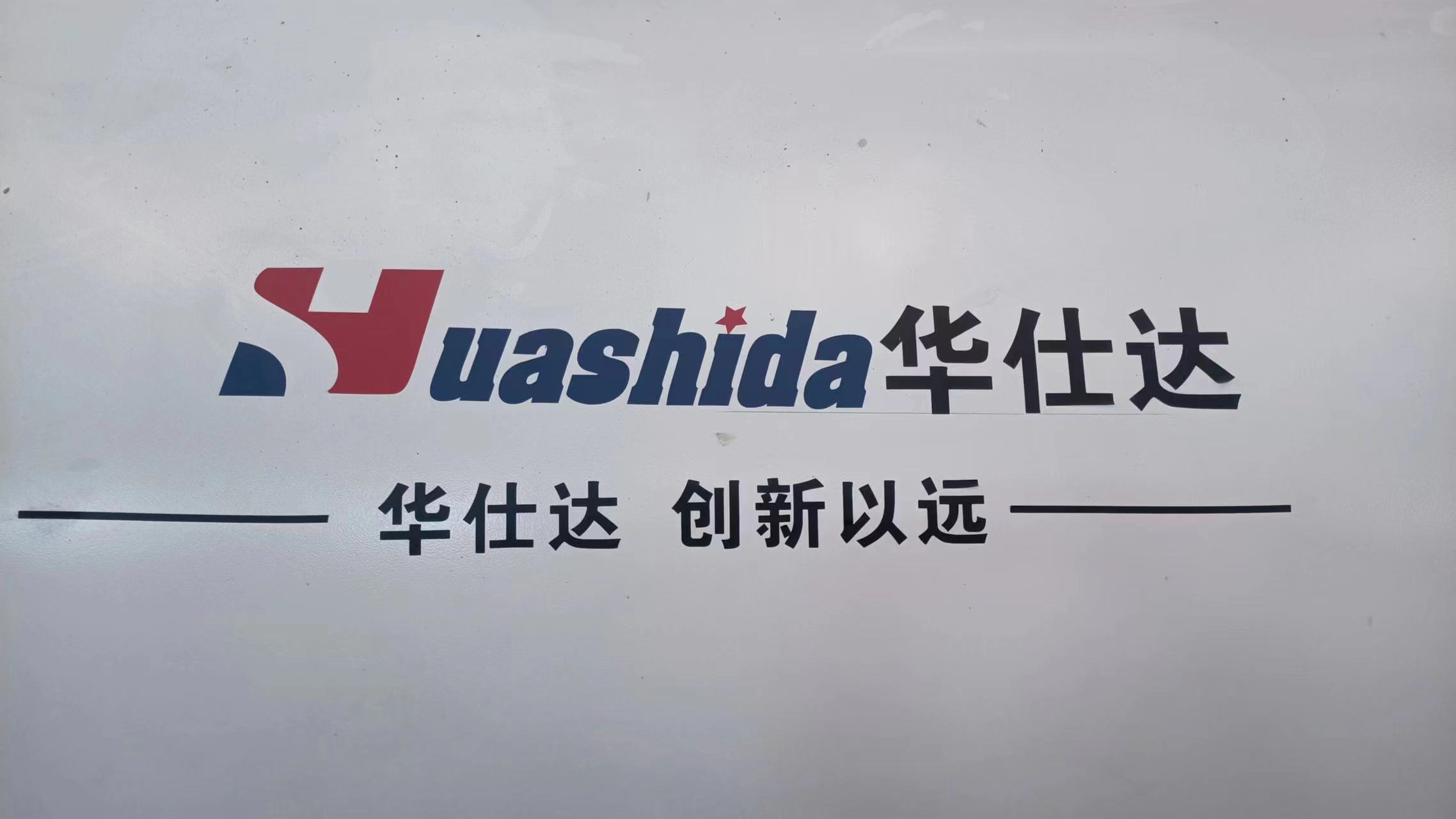 華仕達(dá)出口阿聯(lián)酋的內(nèi)拋丸除銹防腐設(shè)生產(chǎn)線(xiàn)進(jìn)入組裝試車(chē)階段