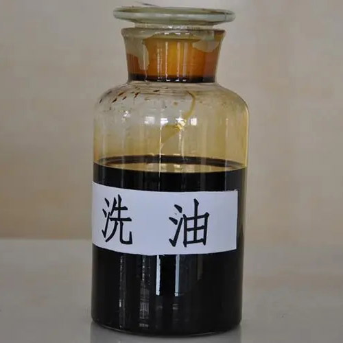 山東萊蕪洗油廠家——萊蕪金祥全商貿(mào)公司