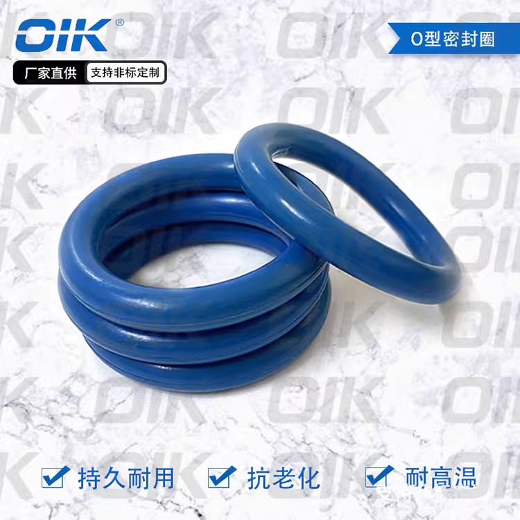 速必頂O型圈丁腈氟膠硅膠耐高壓腐蝕磨損無合模線水磨耐丙酮O型圈