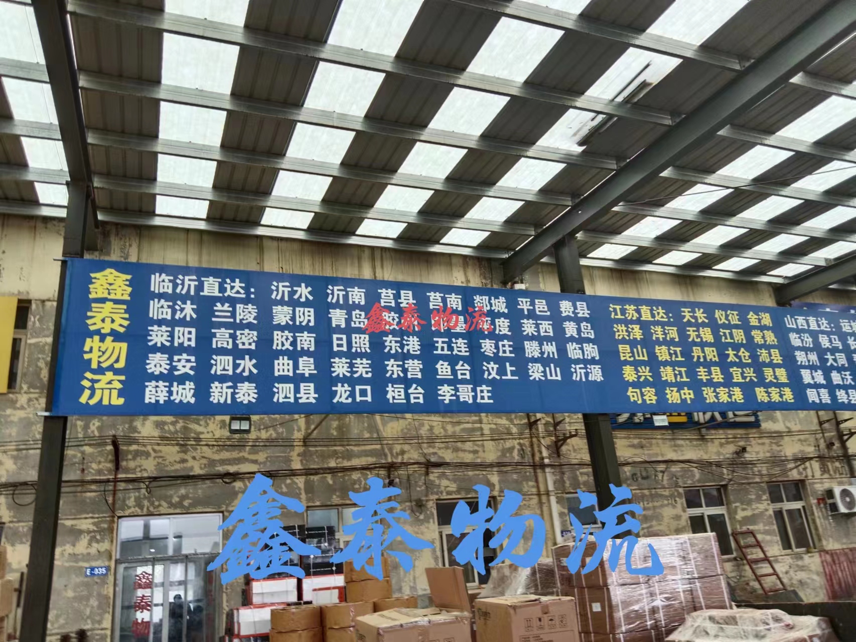 泊頭市到江蘇專線物流直達