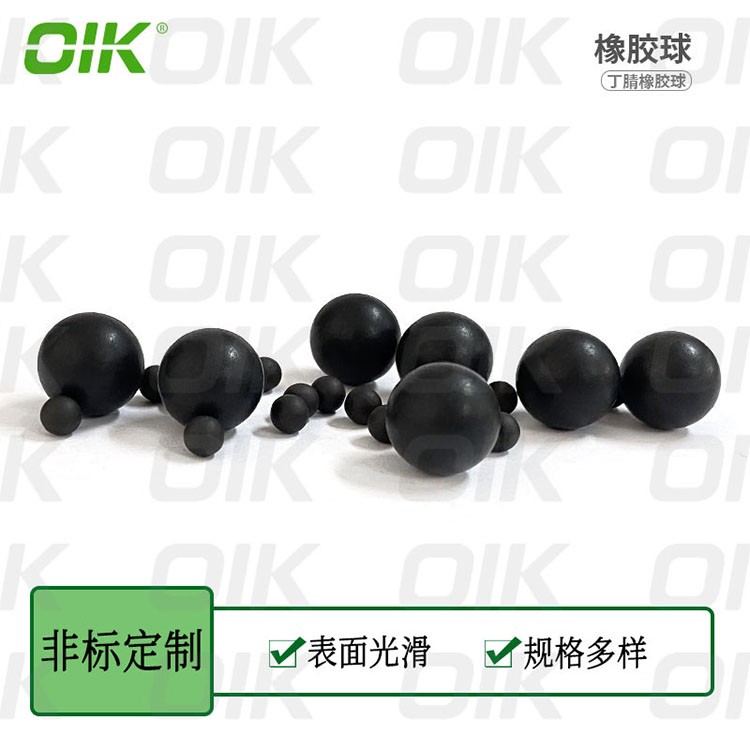 12.7mm橡膠球 水磨無痕 丁腈氟膠硅膠耐高壓腐蝕磨損黑色紅色