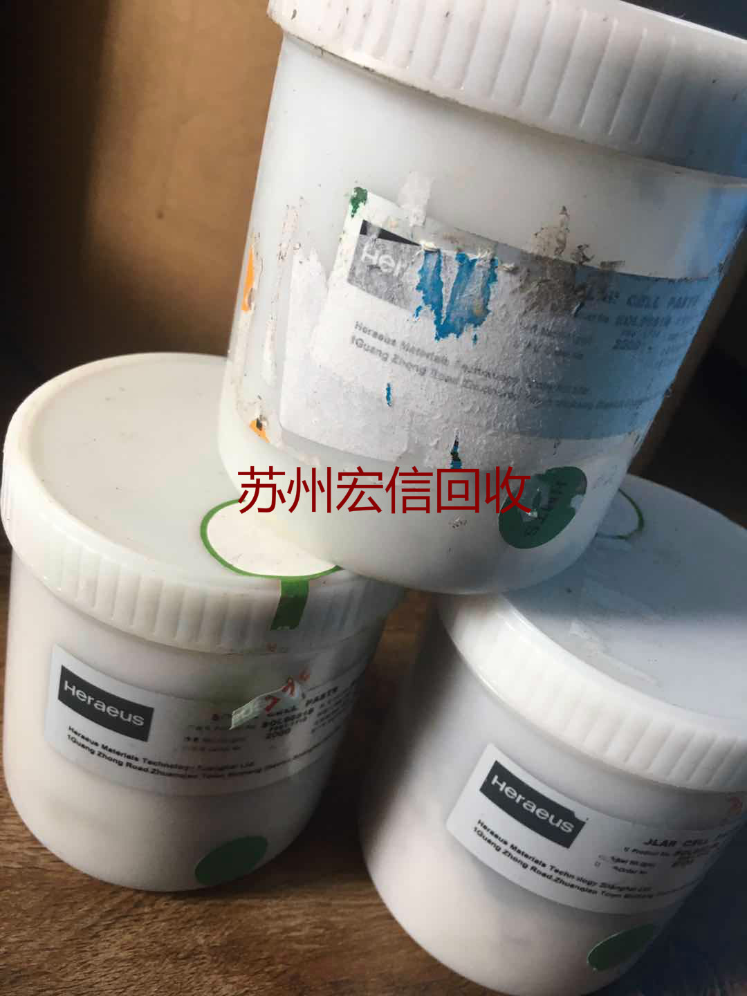 無(wú)錫銀漿回收 13375189208同微