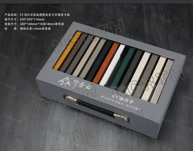 濟南北方包裝生產(chǎn)色卡箱 皮制材料 