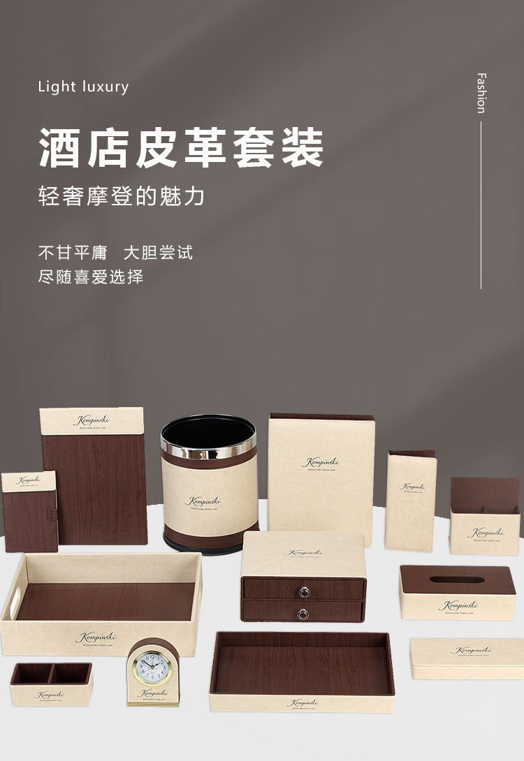 酒店客房套裝盒生產(chǎn)廠家 北方包裝