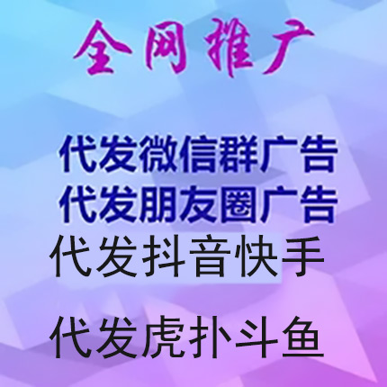 網推渠道,接金融游戲推廣，提供抖音頭條推廣