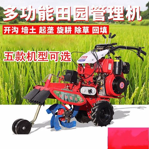 zx進(jìn)的開(kāi)溝培土機(jī) 田園管理機(jī) 開(kāi)溝培土機(jī)sdmp