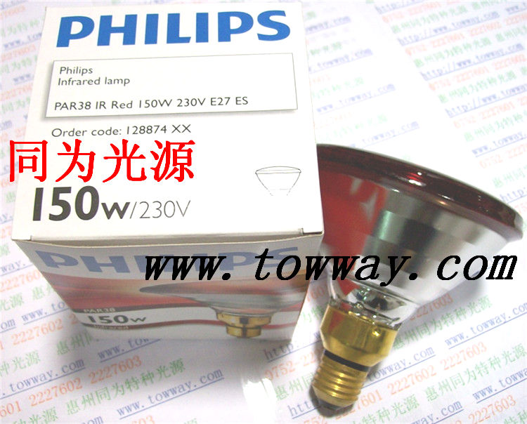  飛利浦紅外線燈泡 100W/150W/250w/375W 飛利浦紅外線燈管
