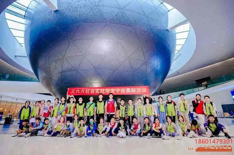  蘇州中小學(xué)生科文探索天文館暑期夏令營(yíng)活動(dòng)報(bào)名中