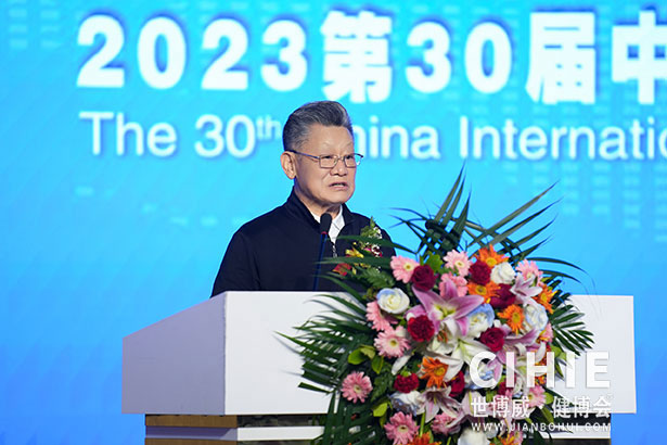 2023第31屆健博會第九屆上海中醫(yī)藥養(yǎng)生展覽會