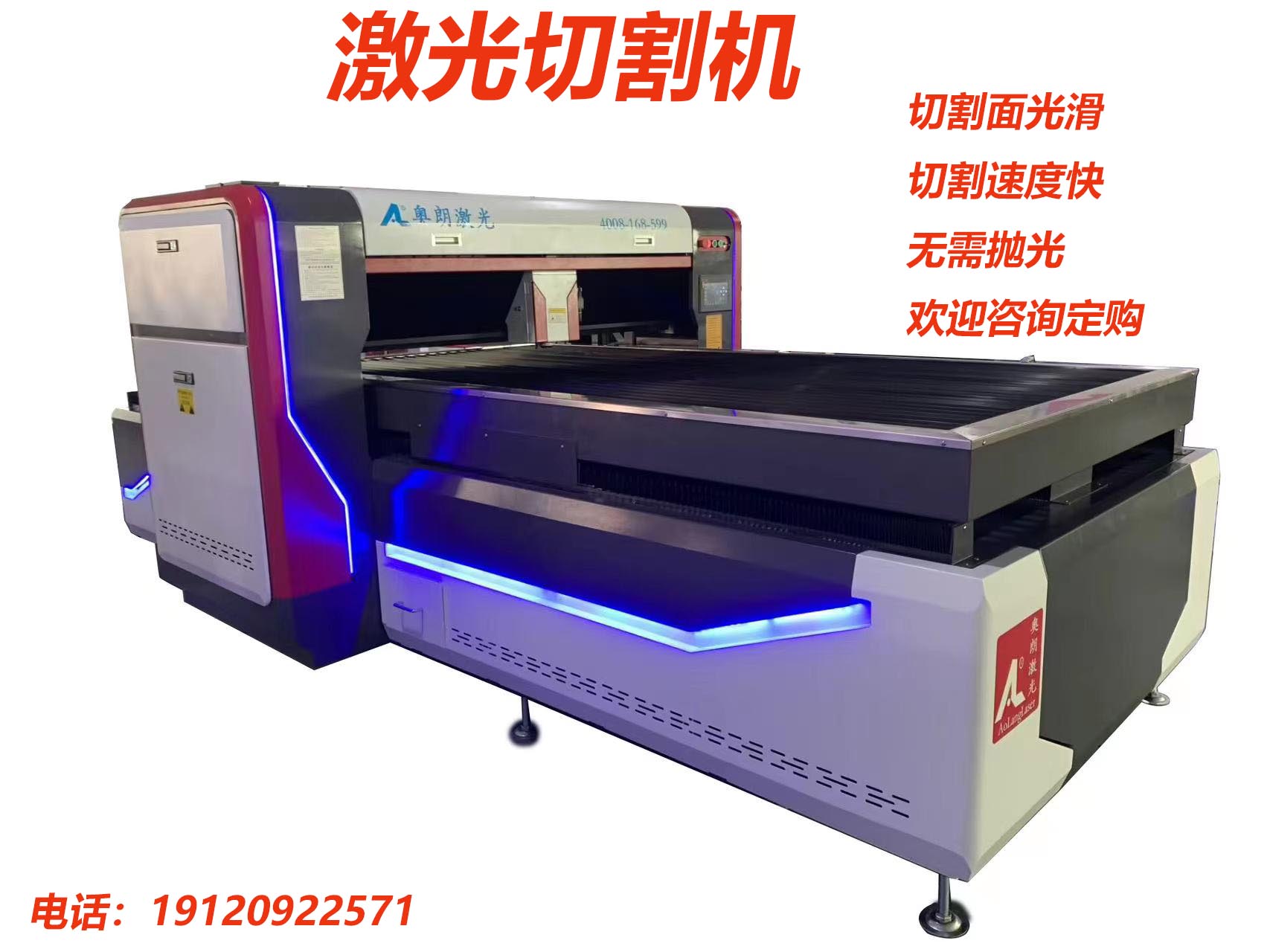深圳商家直銷韓水晶相框密度板激光切割機(jī)、相框后期制作激光切割