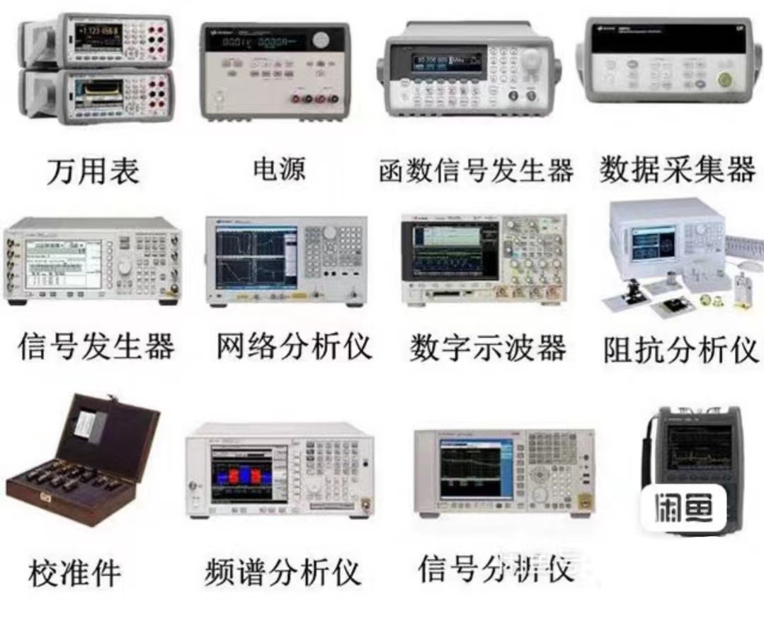 回收電子廠生產線，回收電子測量儀器，回收二手儀器