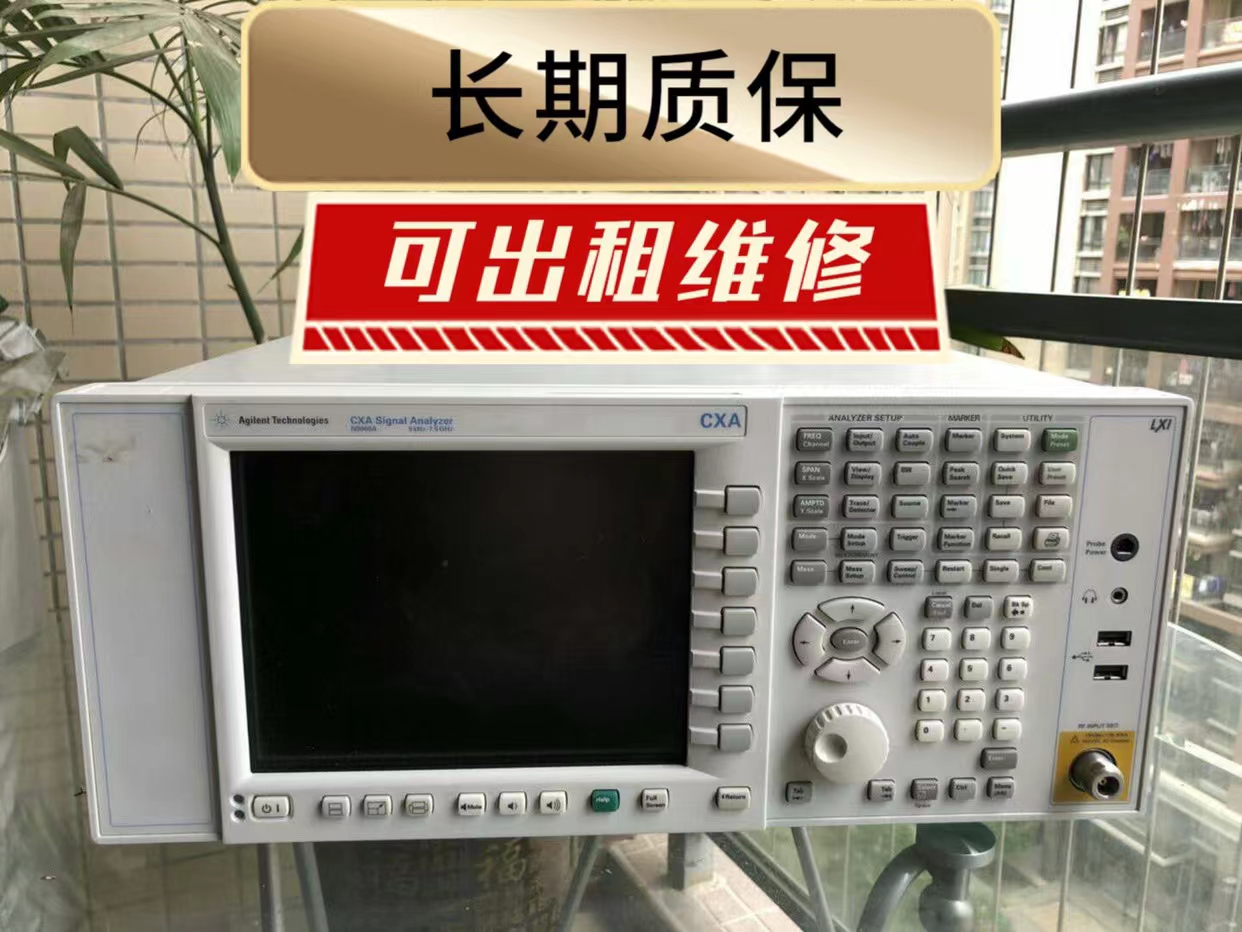 回收agilentN9020A頻譜分析儀，回收頻譜分析儀