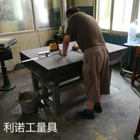 大理石平板維修、大理石平臺(tái)維修精度恢復(fù)修理