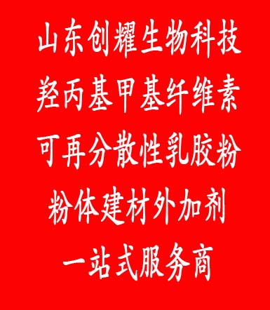 膩?zhàn)臃酆痛纱u膠通常需要添加羥丙基甲基纖維素
