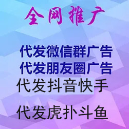 網推渠道接各類游戲金融下載注冊，自然量推廣