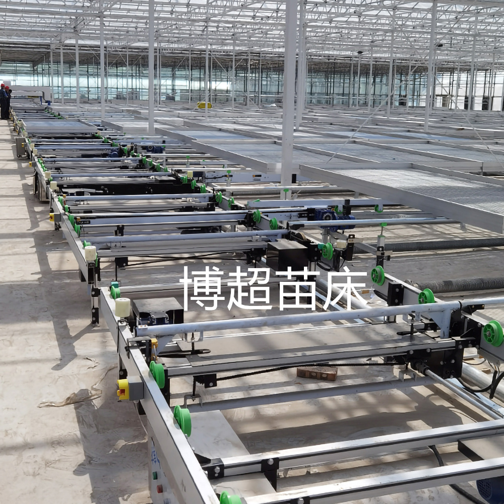 現(xiàn)代化農業(yè)潮汐式全自動物流苗床ABS面板規(guī)格定制
