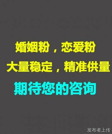 提供微信朋友圈頭條推廣，抖音斗魚廣告投放，私信評論上粉