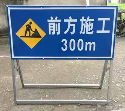 南京施工警示牌，施工提示牌，施工安全牌供應