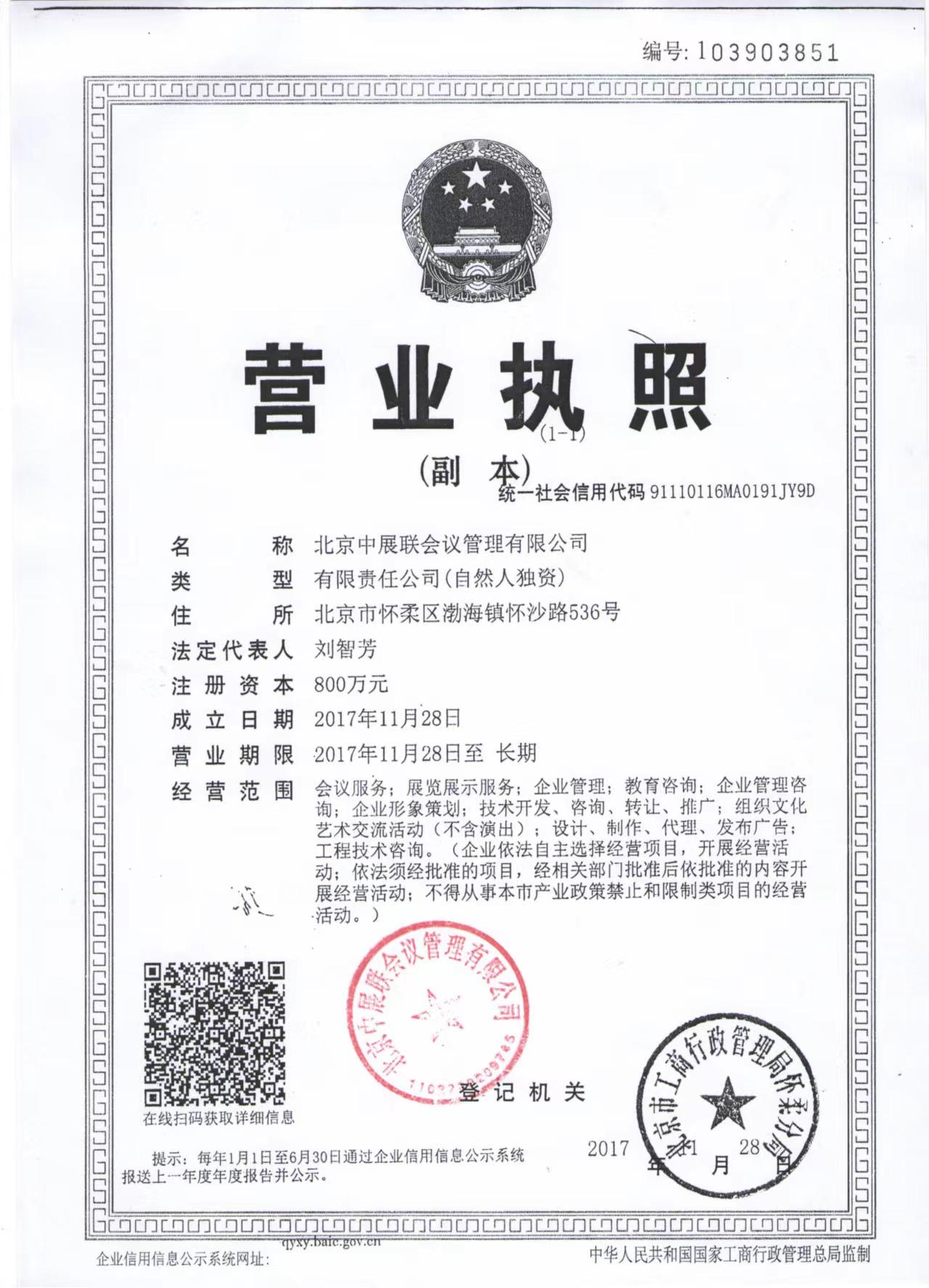 2023京津冀（唐山）礦業(yè)裝備與技術展覽會