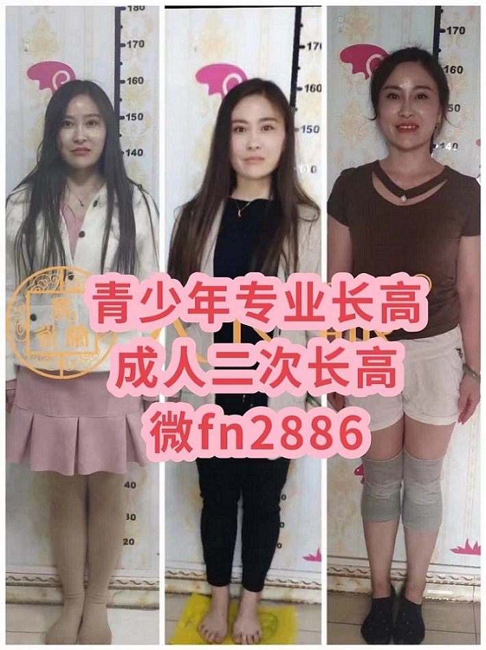 怎么長高？過了長高的年齡怎么樣能長高
