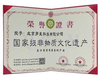 東方熏道中藥熏蒸養(yǎng)生理療免費加盟