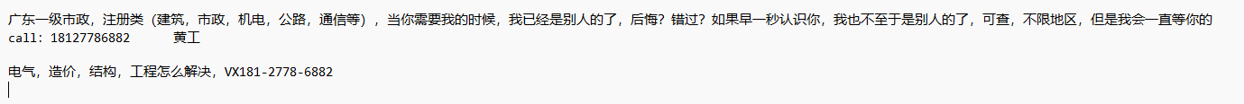 找單位找單位找單位找單位