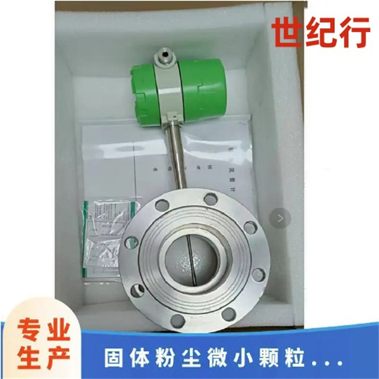 粉末流量計(jì) 耐高溫耐高壓設(shè)計(jì) 測(cè)量粉體固體