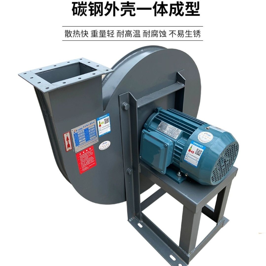 九洲普惠9-19-6.3A高壓離心通風(fēng)機(jī)紙箱風(fēng)機(jī)顆粒風(fēng)機(jī)