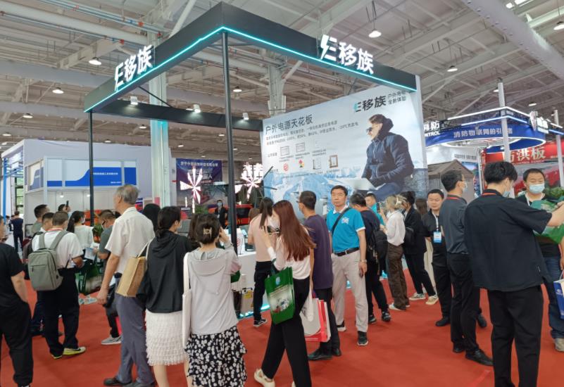    2024第九屆中國防汛抗旱排澇搶險(xiǎn)技術(shù)裝備展覽會