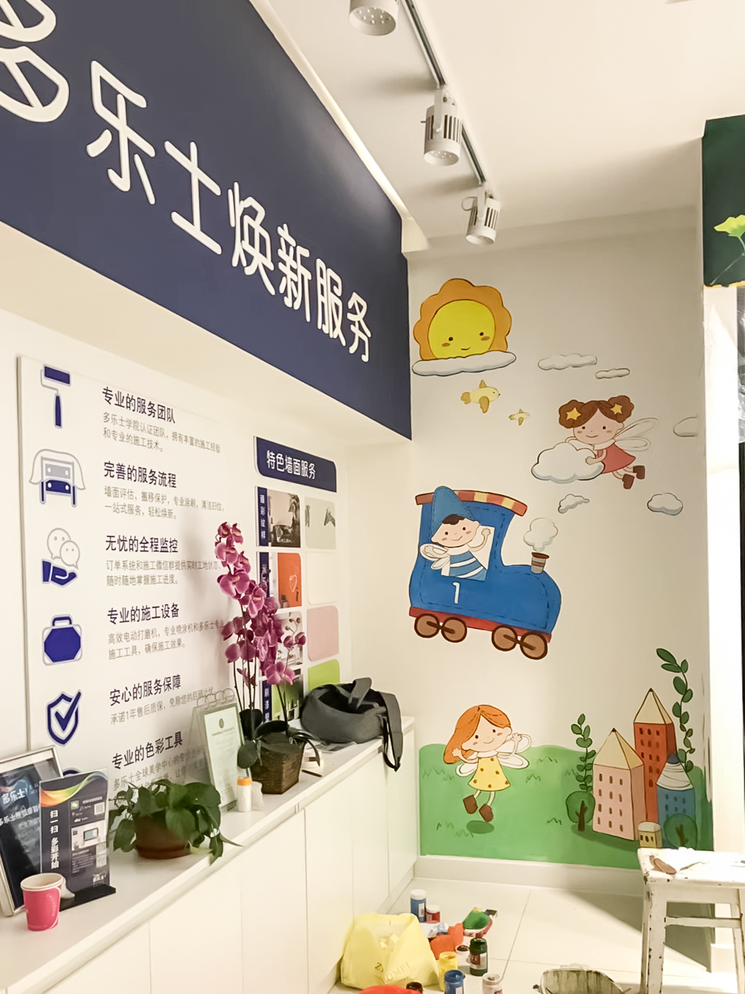 成都溫江大蟲墻繪藝術(shù)彩繪中國風(fēng)墻繪更多人喜歡