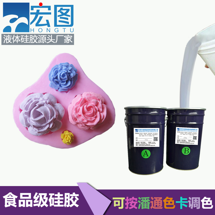 蛋糕慕斯食品級軟膜 液態(tài)模具硅橡膠 10度蕾絲翻糖液體模具膠